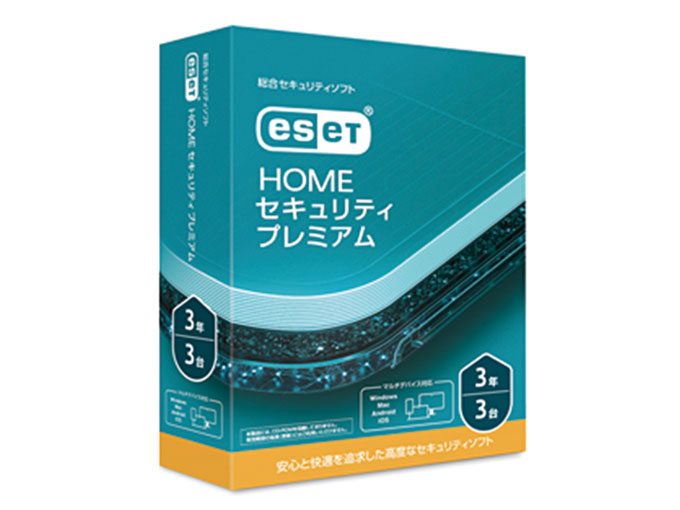 ESET HOME ZLeB v~A 33N ̐i摜