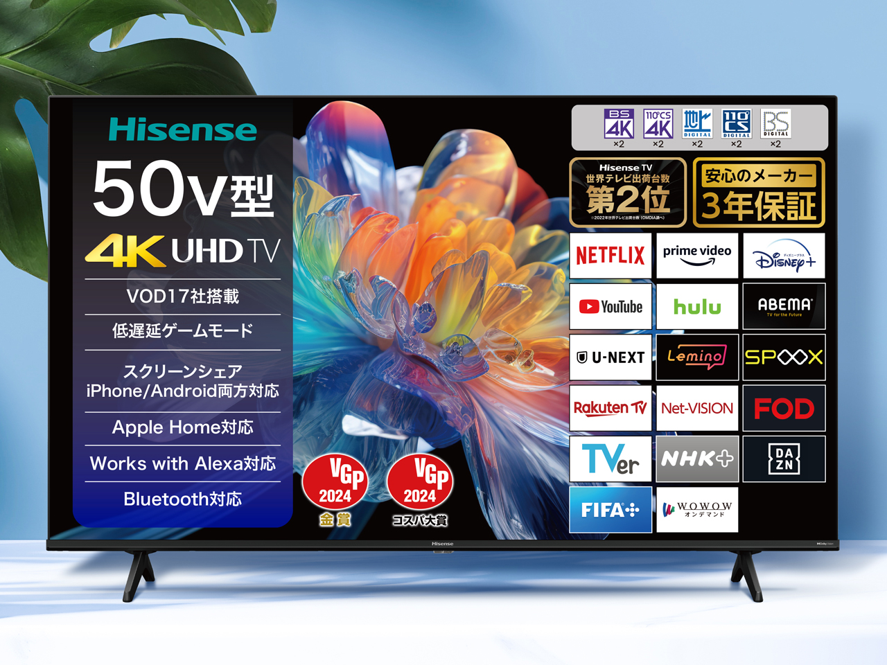 50E65K [50�C���`] �Q�I�I���W�i�����f��