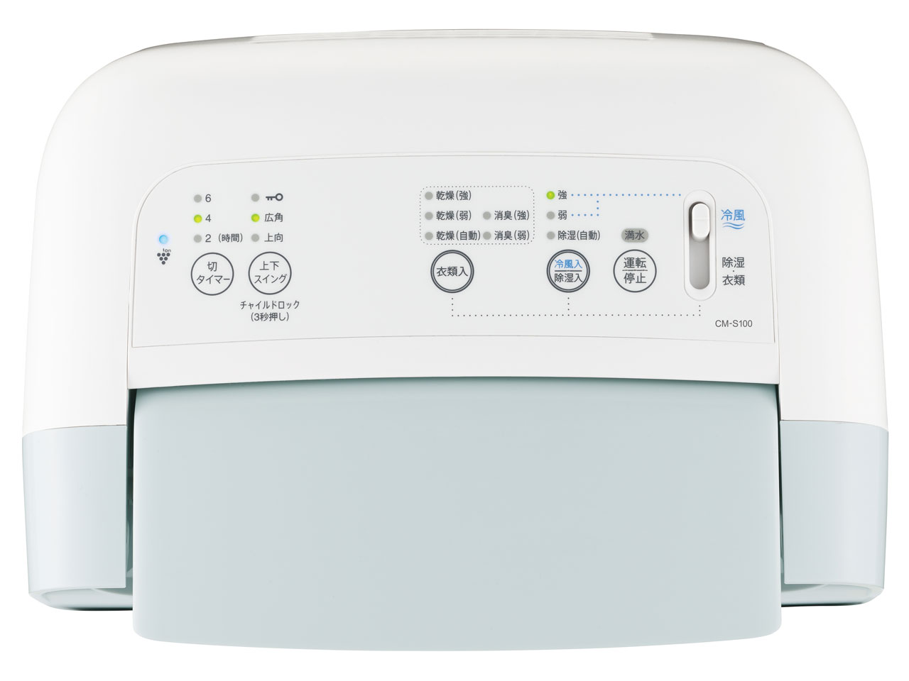 �R���p�N�g�N�[�� CM-S100-W [�z���C�g�n]