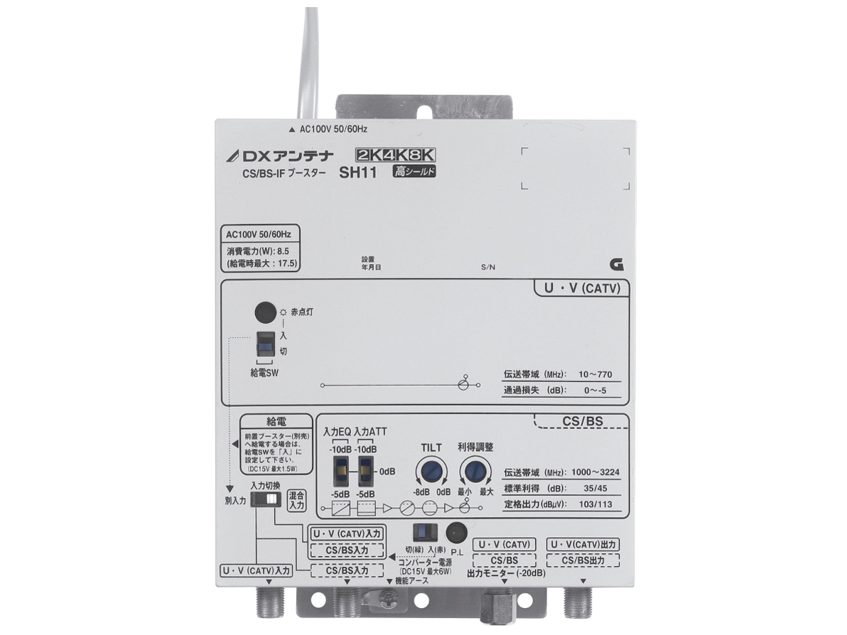 SH11 �̐��i�摜