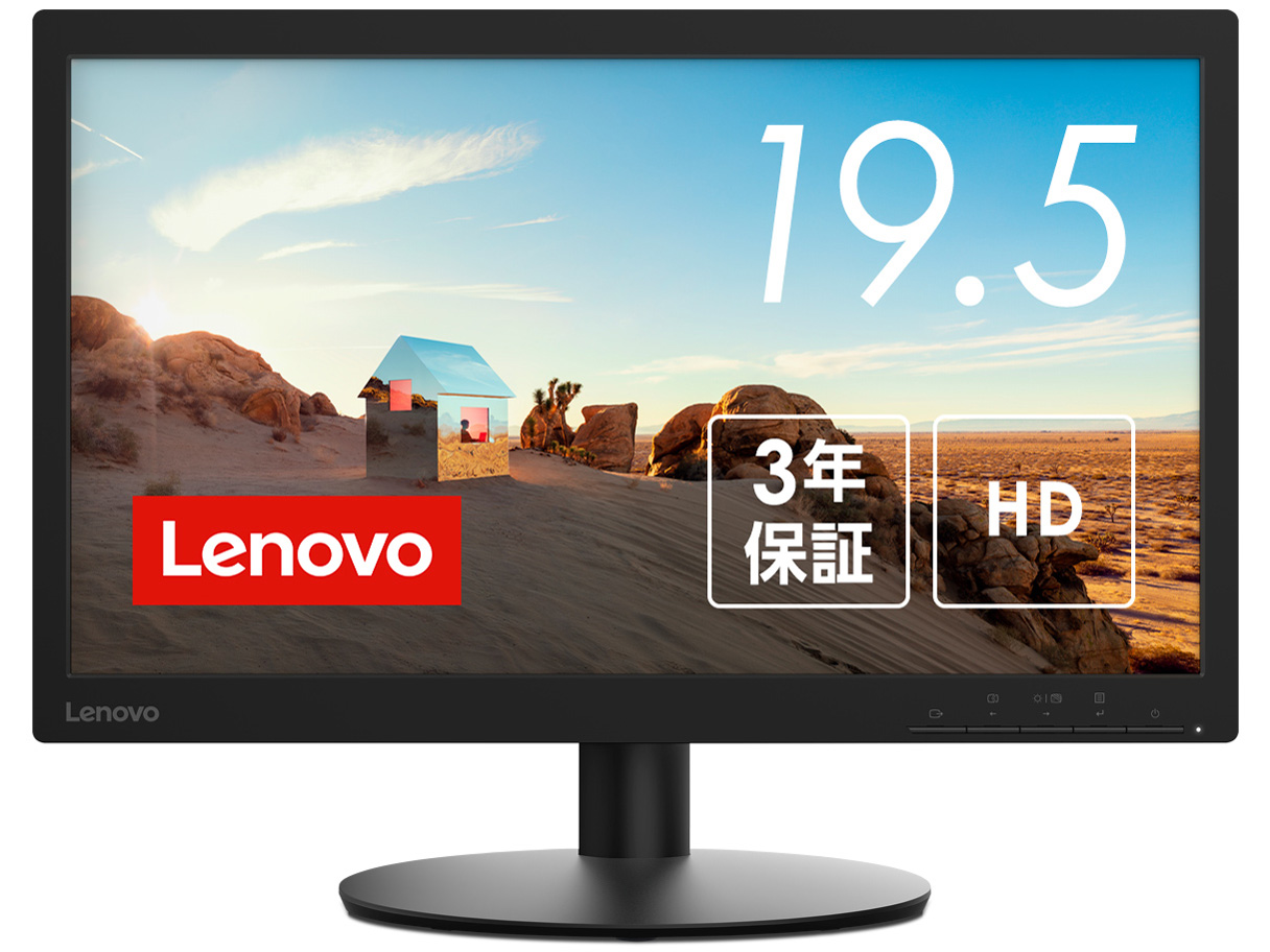 Lenovo D20-30 66E9KAC4JP [19.5�C���` �u���b�N] �̐��i�摜