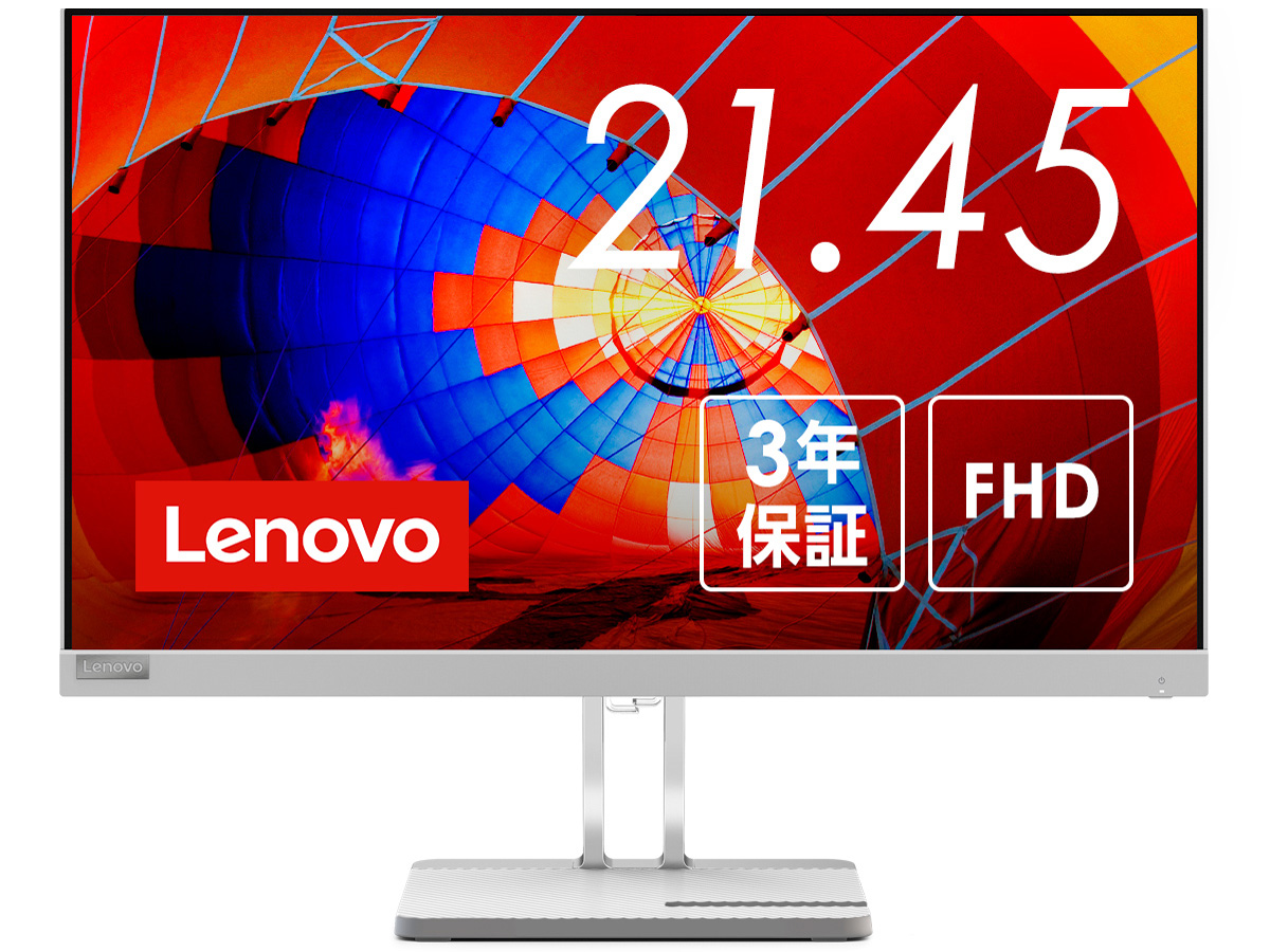 Lenovo L22e-40 �t��HD 67AFKACBJP [21.45�C���` �O���[] �̐��i�摜
