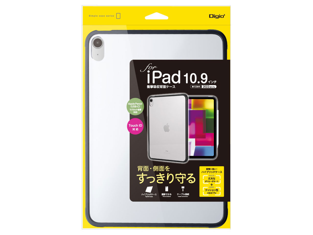 Digio2 TBC-IP2203BK [�u���b�N]