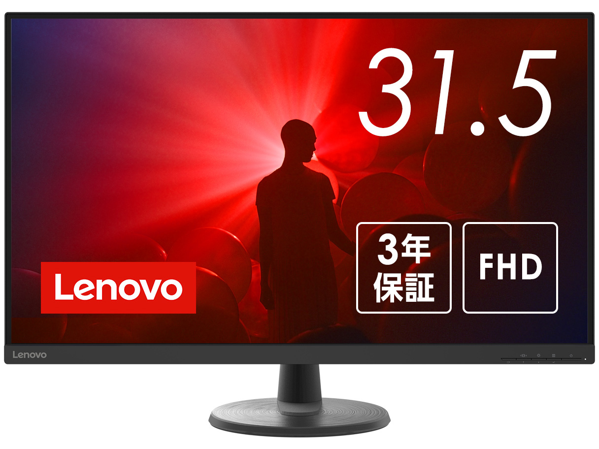 Lenovo D32-40 �t��HD 66FCGAC2JP [31.5�C���` �u���b�N] �̐��i�摜
