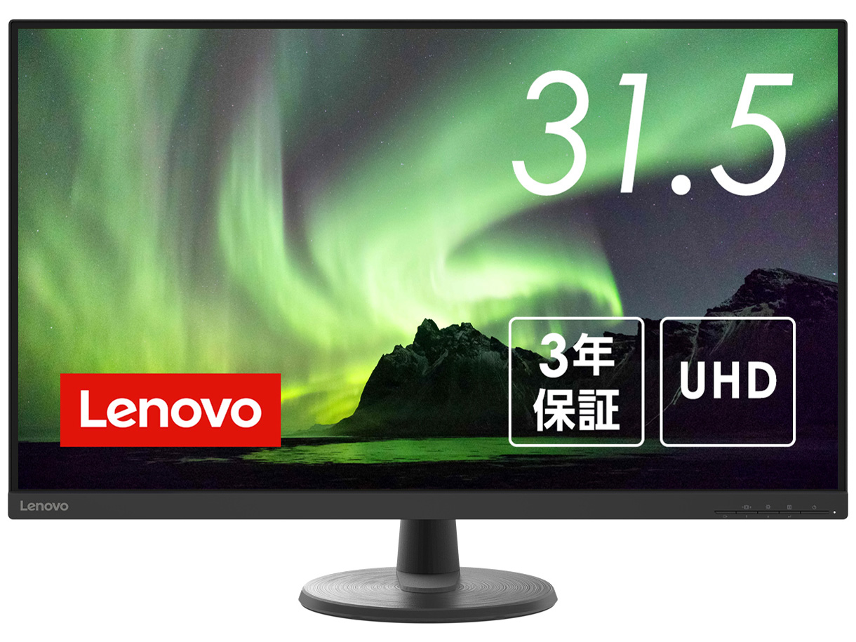 Lenovo D32u-40 UHD 66FDGAC2JP [31.5�C���` �u���b�N] �̐��i�摜