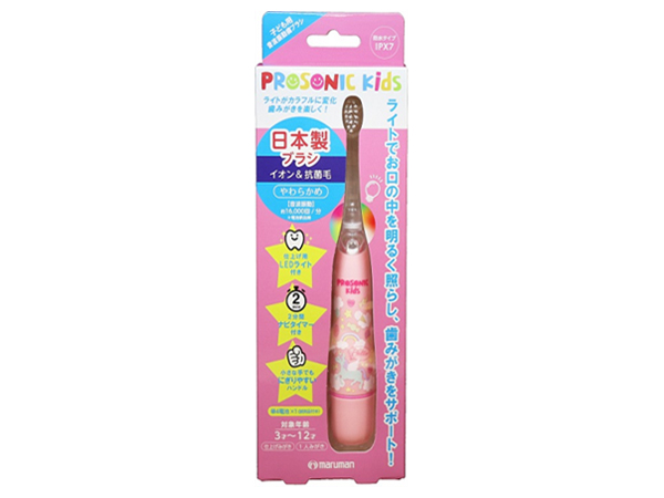 PRO SONIC キッズ DH001PK [ピンク]