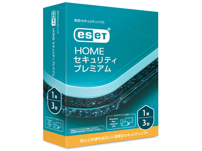 ESET HOME �Z�L�����e�B �v���~�A�� 3��1�N �̐��i�摜