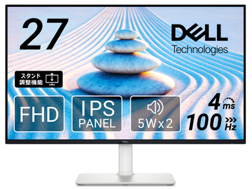 未開封 DELL 27インチ モニター S2725HS ディスプレイ Amazon.co.jp: 【Amazon.co.jp限定】Dell S2725HS-A 27インチ