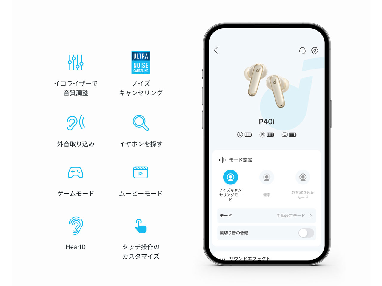 Soundcore P40i A3955N21 [�I�t�z���C�g]