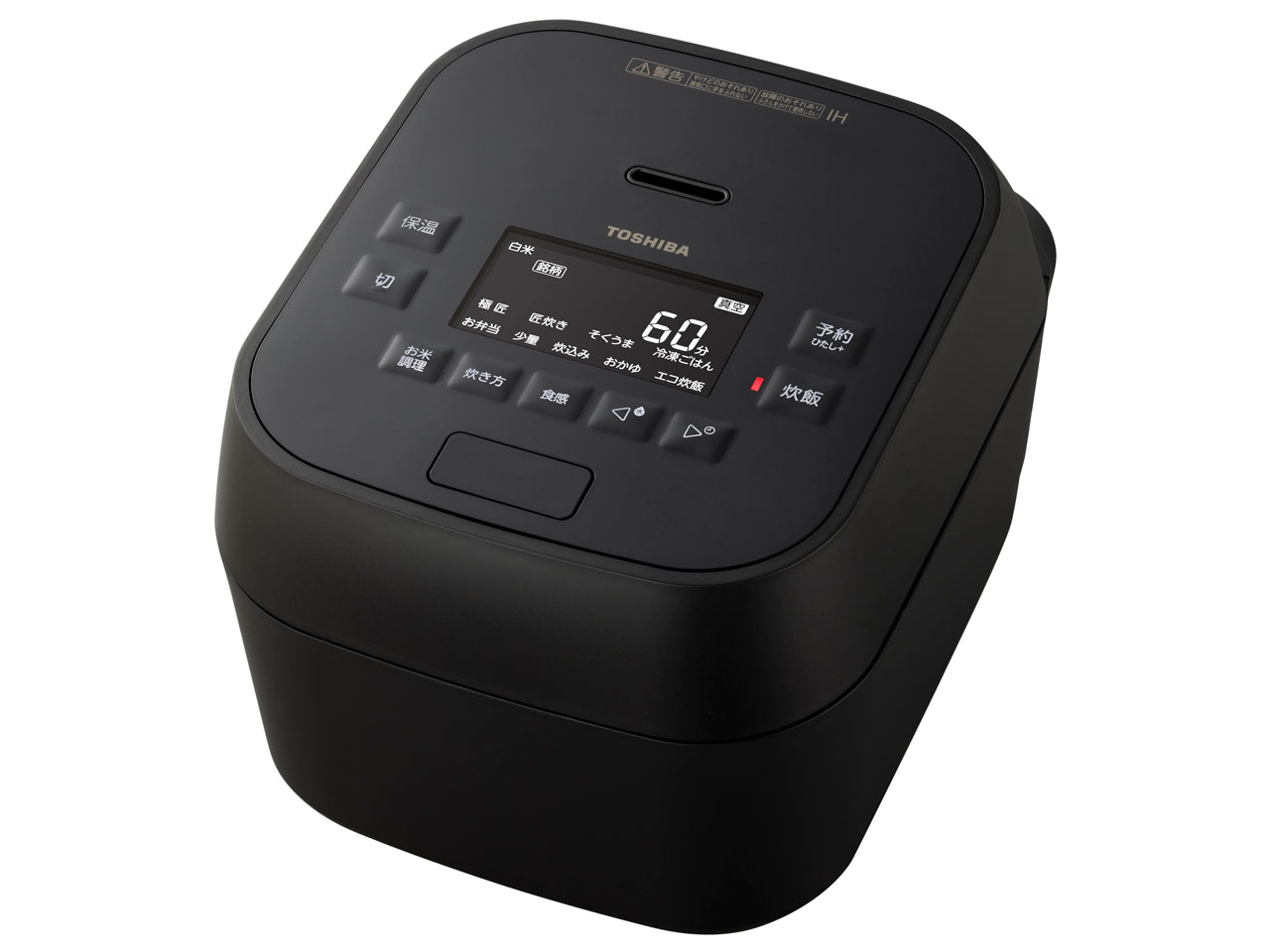 東芝TOSHIBA 炊飯器 RC-10VWG 真空圧力IH ホワイト/ブラック TOSHIBA 東芝 真空圧力IH炊飯器 5.5合炊き ホワイト RC-10VXR-W