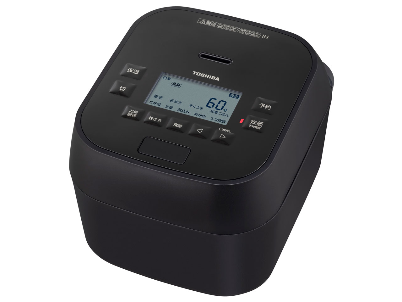 【新品 未使用 未開梱】東芝　TOSHIBA　炊飯器 5.5RC-10HGW-K 東芝 真空圧力IH RC-10HGW(K) [グランブラック] 価格比較 - 価格.com