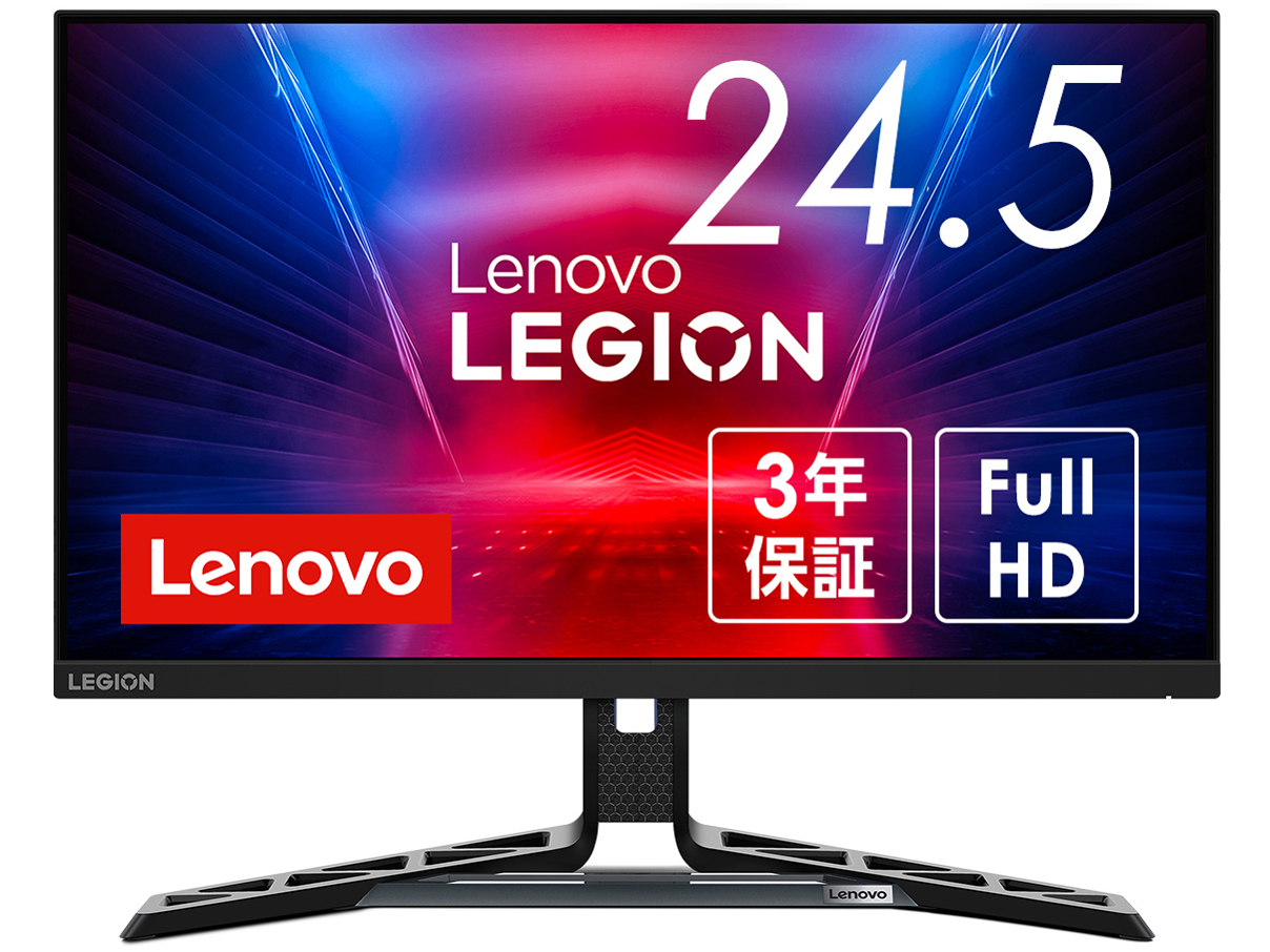 Legion R25f-30 �t��HD 67B8GACBJP [24.5�C���` �u���b�N] �̐��i�摜