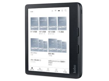 電子書籍リーダー Kobo Libra Colour 20240412134635_435_.jpg