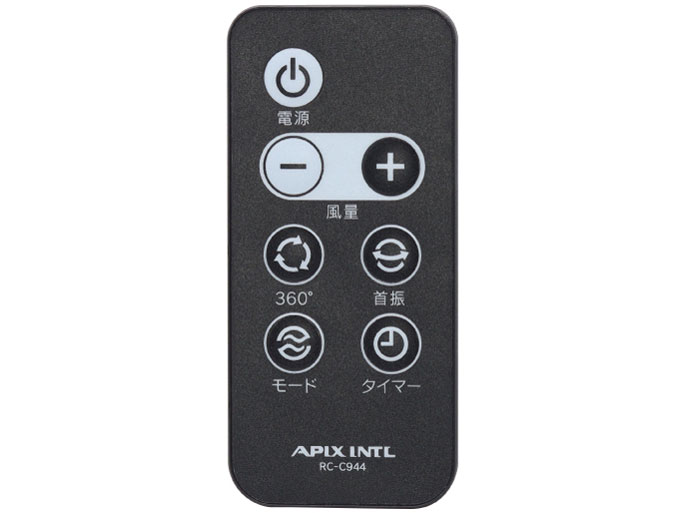 AFC-944R-BK [�u���b�N]