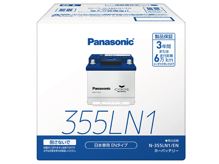 �J�I�X N-355LN1/EN �̐��i�摜