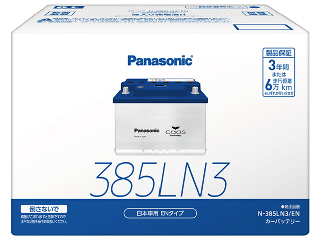 �J�I�X N-385LN3/EN �̐��i�摜