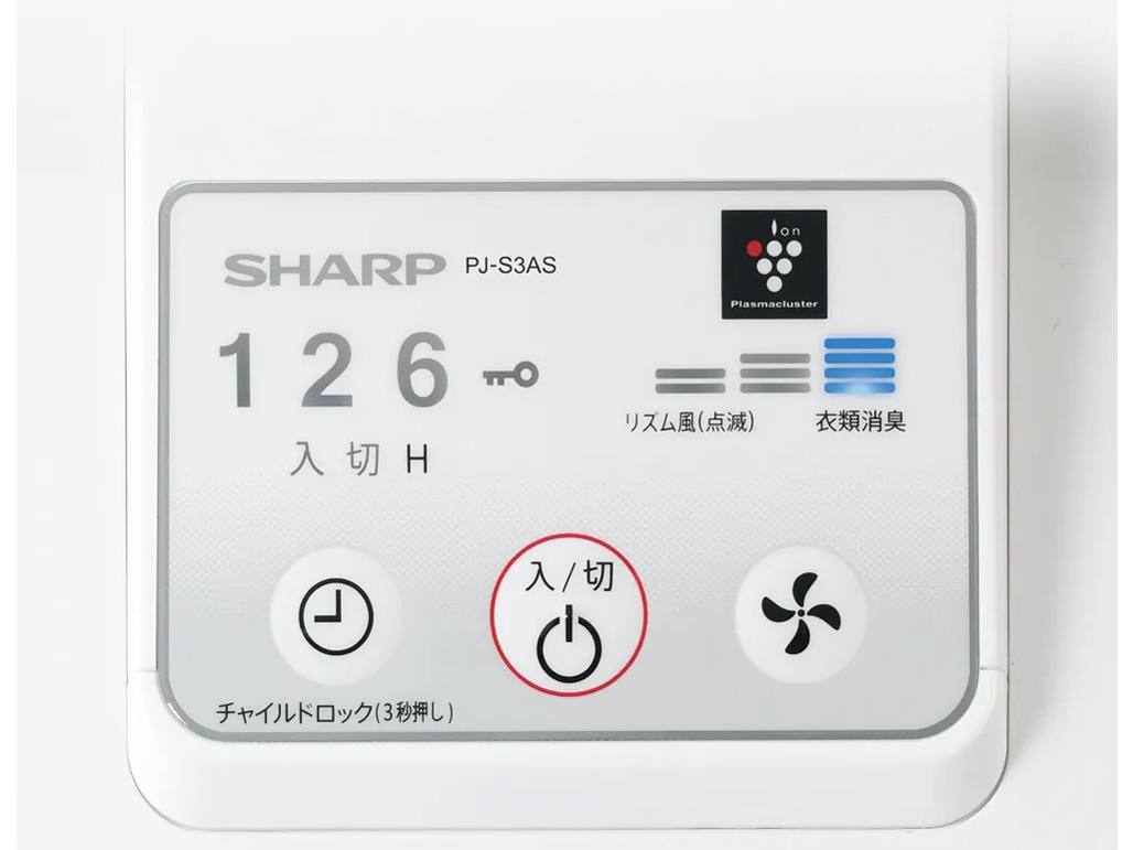 PJ-S3AS-W [�z���C�g�n]