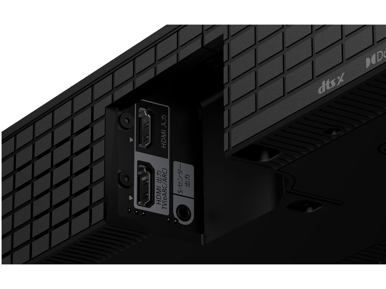 BRAVIA Theatre Bar 8 HT-A8000 [Black]