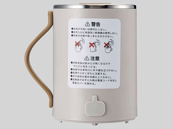 COOKMUG HAC-EP02GY [�O���[]