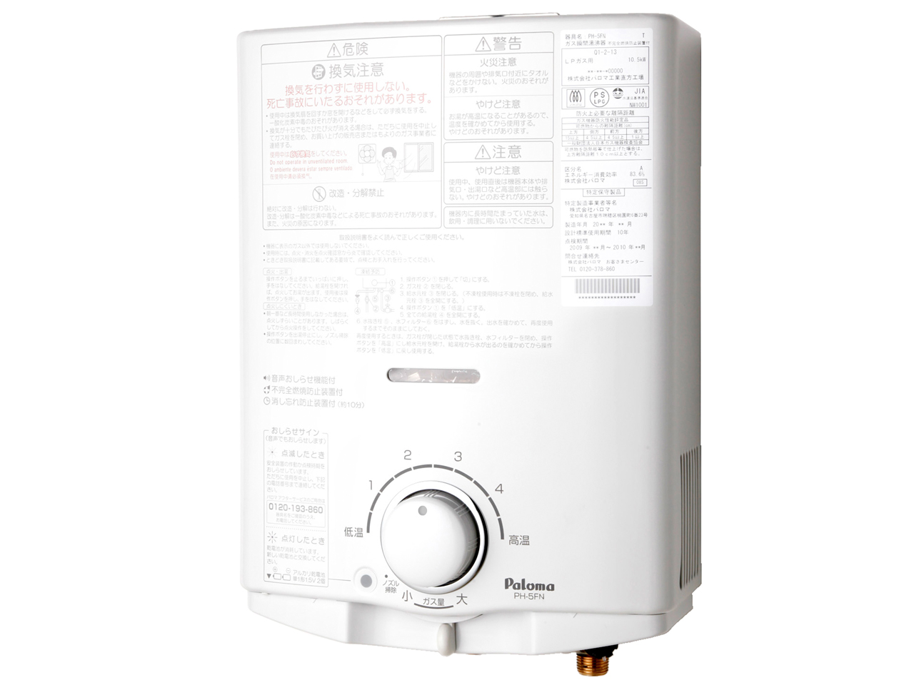 ������p PH-5FN 5�� [LP�K�X] �̐��i�摜