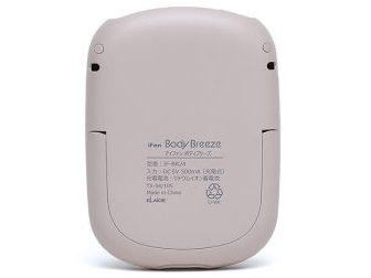 iFan Body Breeze IF-BR24