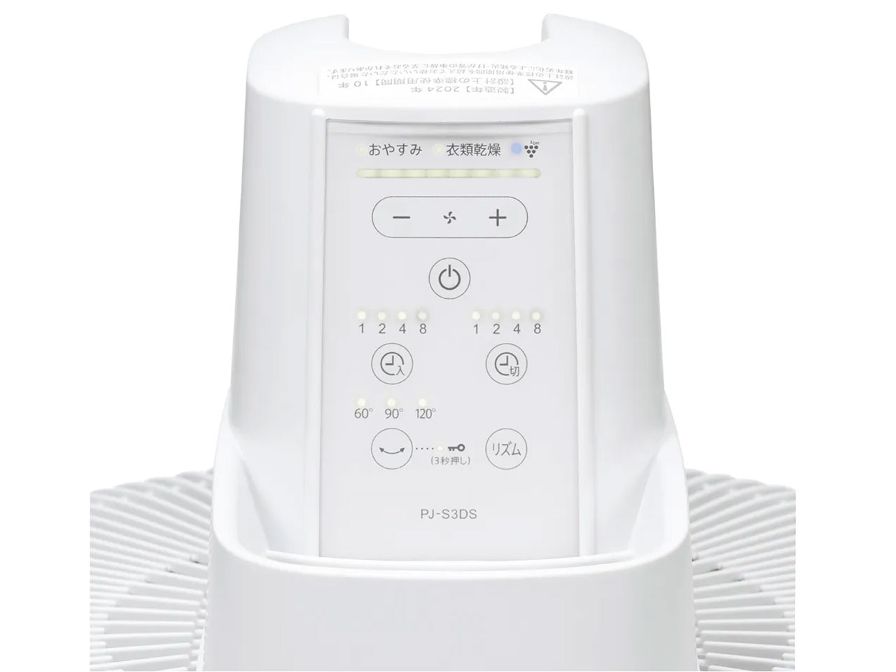 PJ-S3DS-W [�z���C�g�n]