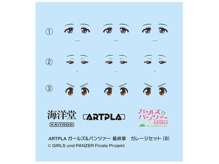 ARTPLA �K�[���Y&�p���c�@�[ �ŏI�� �K���[�W�Z�b�g[B]