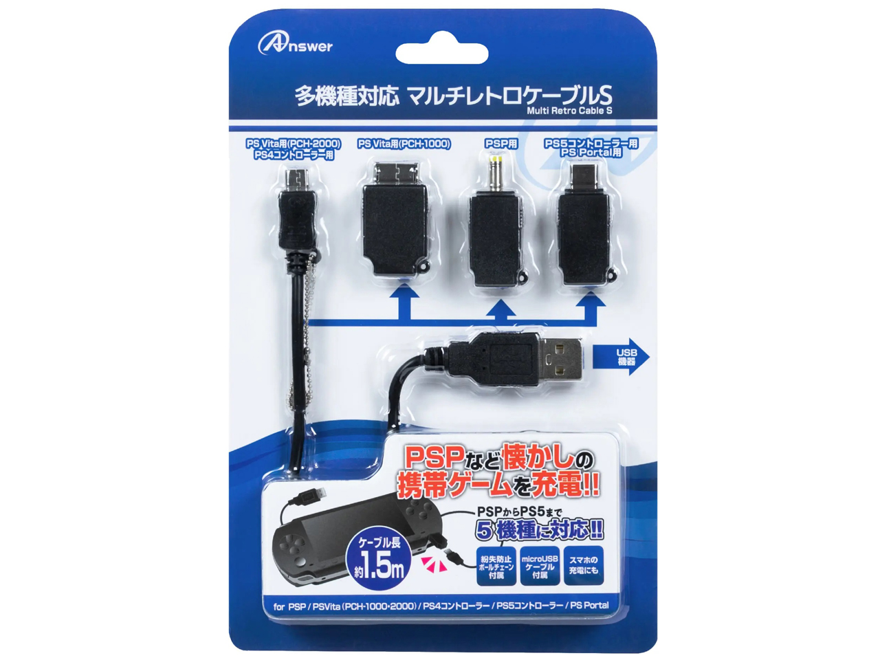 ���@��Ή� �}���`���g���P�[�u��S ANS-H144 [1.5m �u���b�N] �̐��i�摜