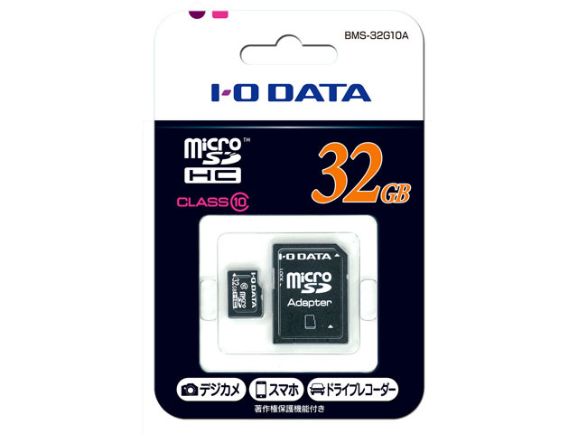 BMS-32G10A [32GB]