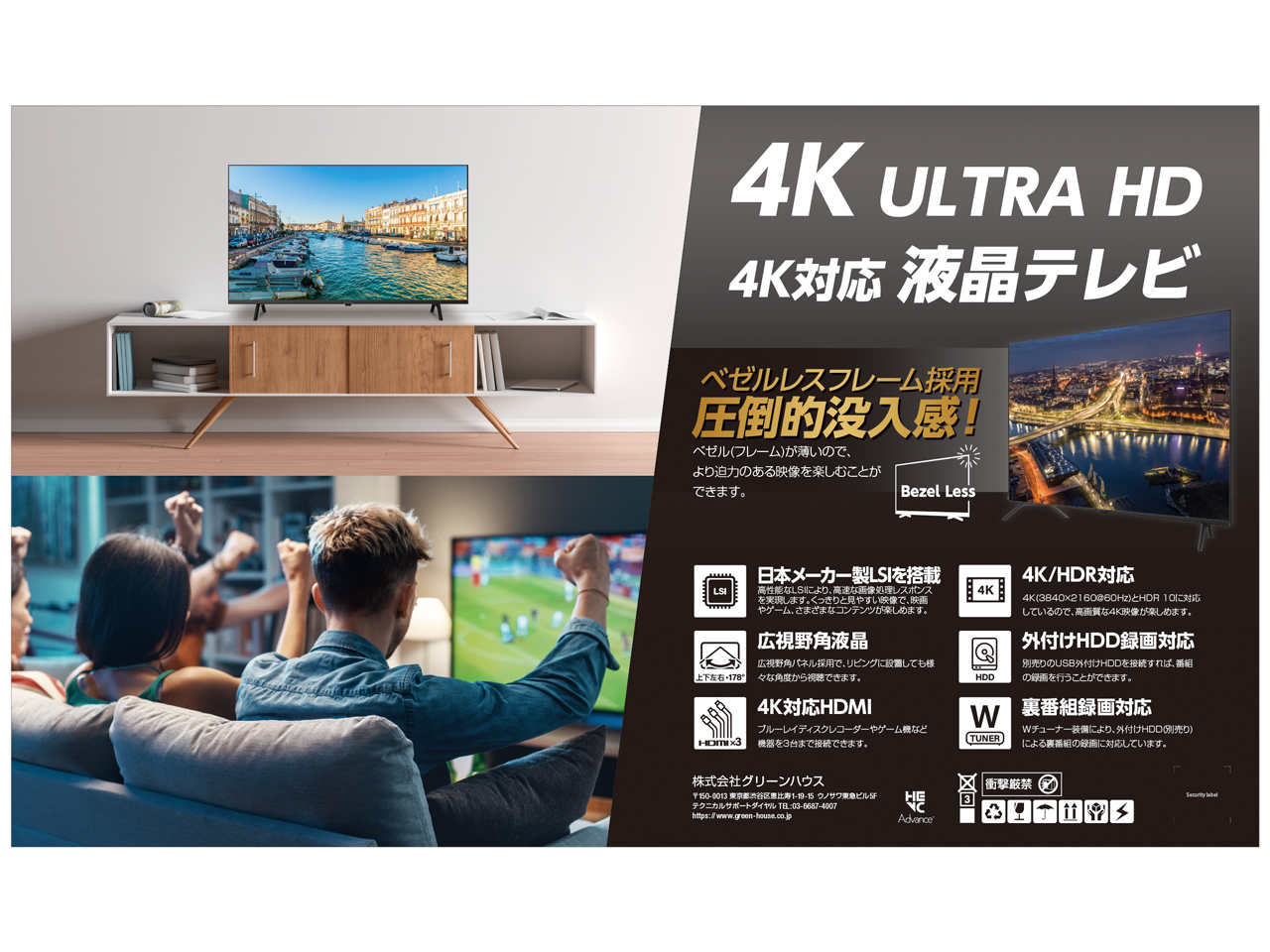 GH-TV43CGE-BK [43�C���`] �Q�I�I���W�i�����f��