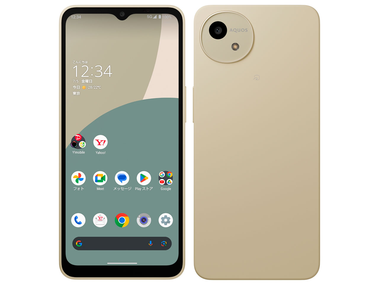 AQUOS wish4 ���C���o�C�� [�z���C�g] �̐��i�摜