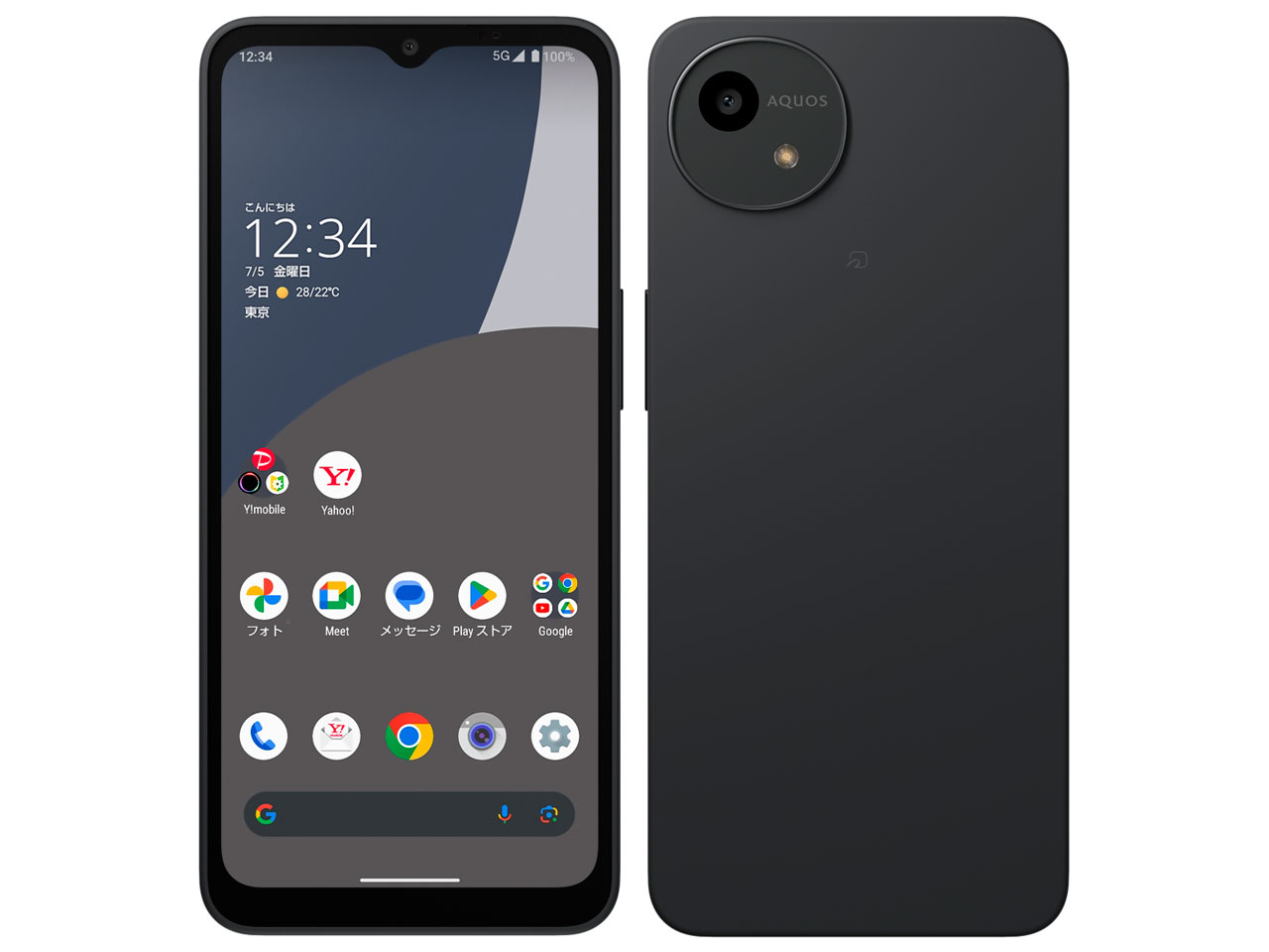 AQUOS wish4 ���C���o�C�� [�u���b�N] �̐��i�摜