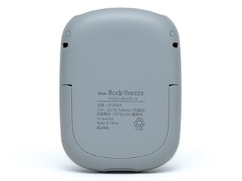 iFan Body Breeze IF-BR24 [�O���[]