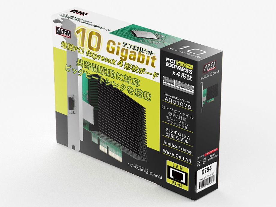 10Koenig Gen3 SD-PE410GL2-B [LAN]