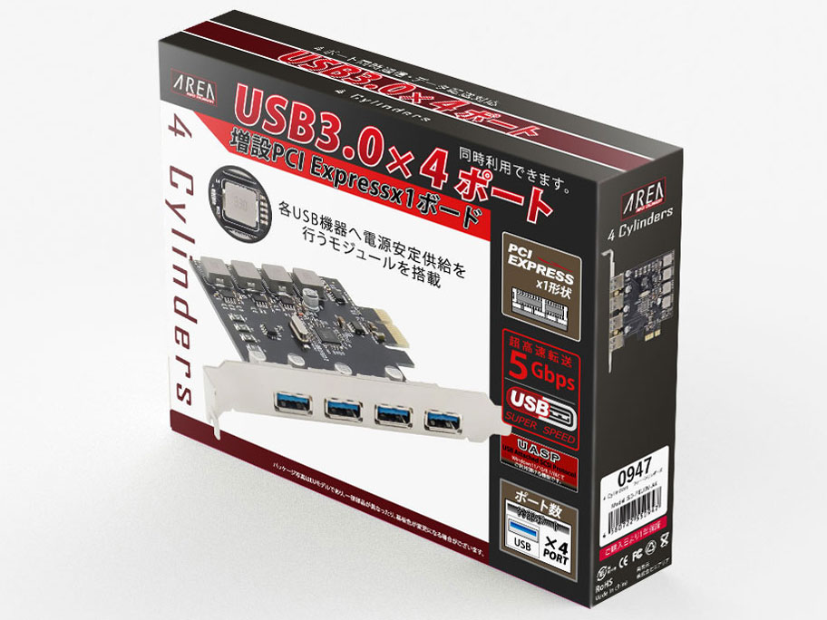 4 Cylinders SD-PEU3V-A4 [USB3.0]