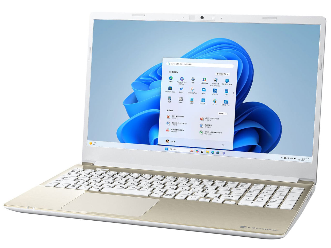 Dynabook dynabook C7 P1C7XPEG [サテンゴールド] 価格比較 - 価格.com