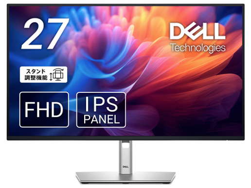 Dell P2722H 27インチIPS液晶モニター Amazon.co.jp: Dell 27 Monitor - P2722H - Full HD 1080p, IPS