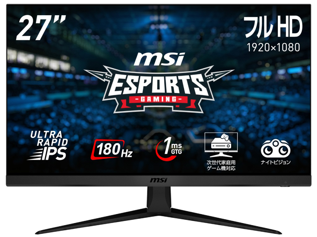 G2712F [27インチ]