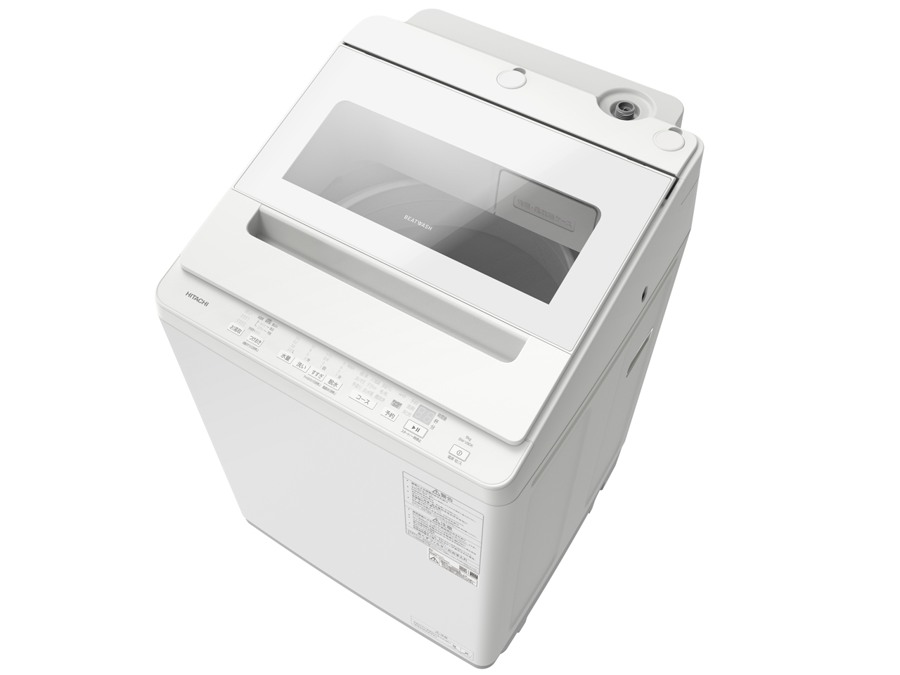 日立 ビートウォッシュ BW-V80K(V) [ホワイトラベンダー] 価格