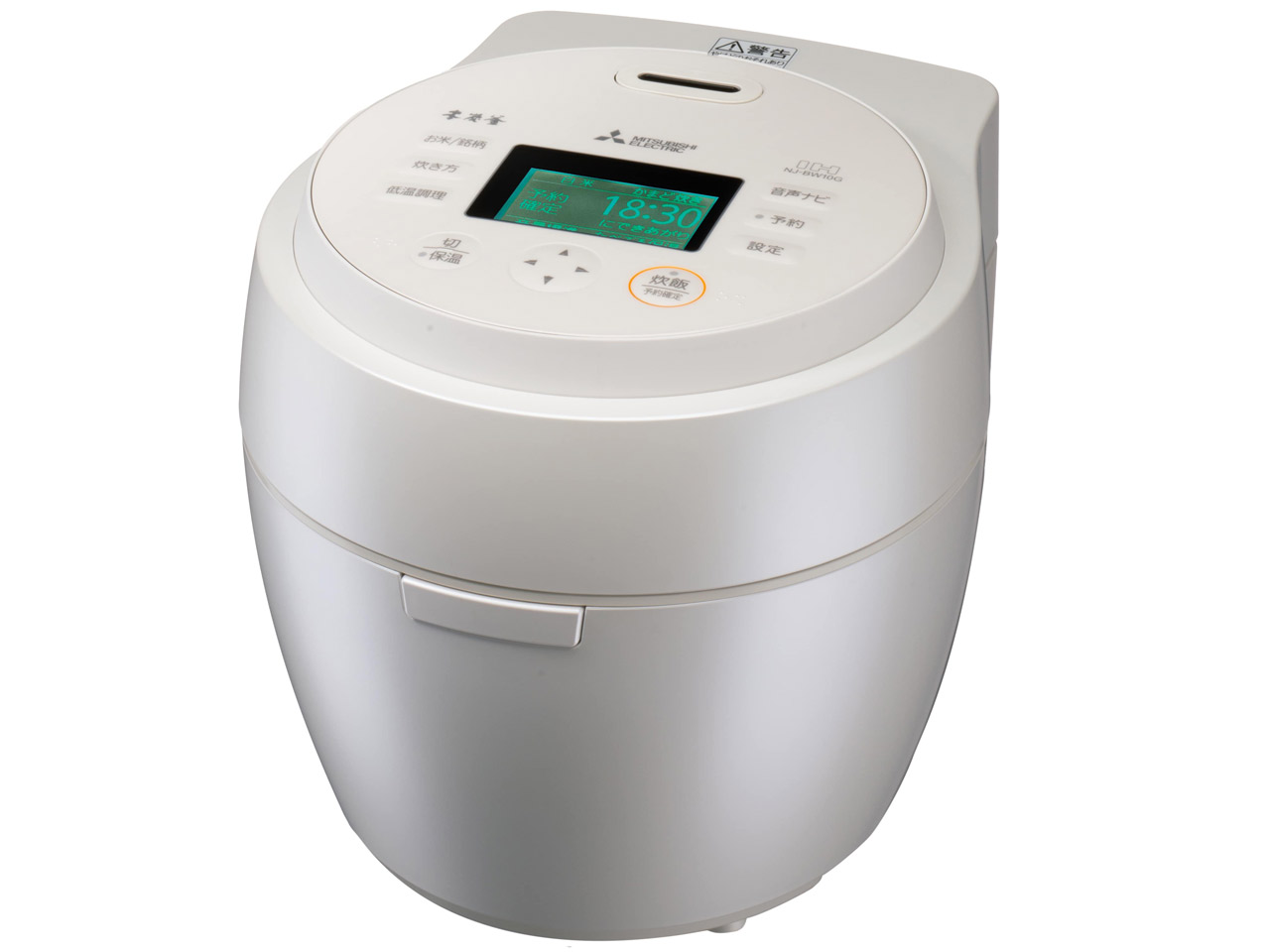 最終価格！新品未開封 三菱炊飯器 NJ-BW10G-B 本炭釜 紬 三菱電機 NJ-BW10G-W IHジャー炊飯器(本炭釜) 本炭釜 紬 5.5合