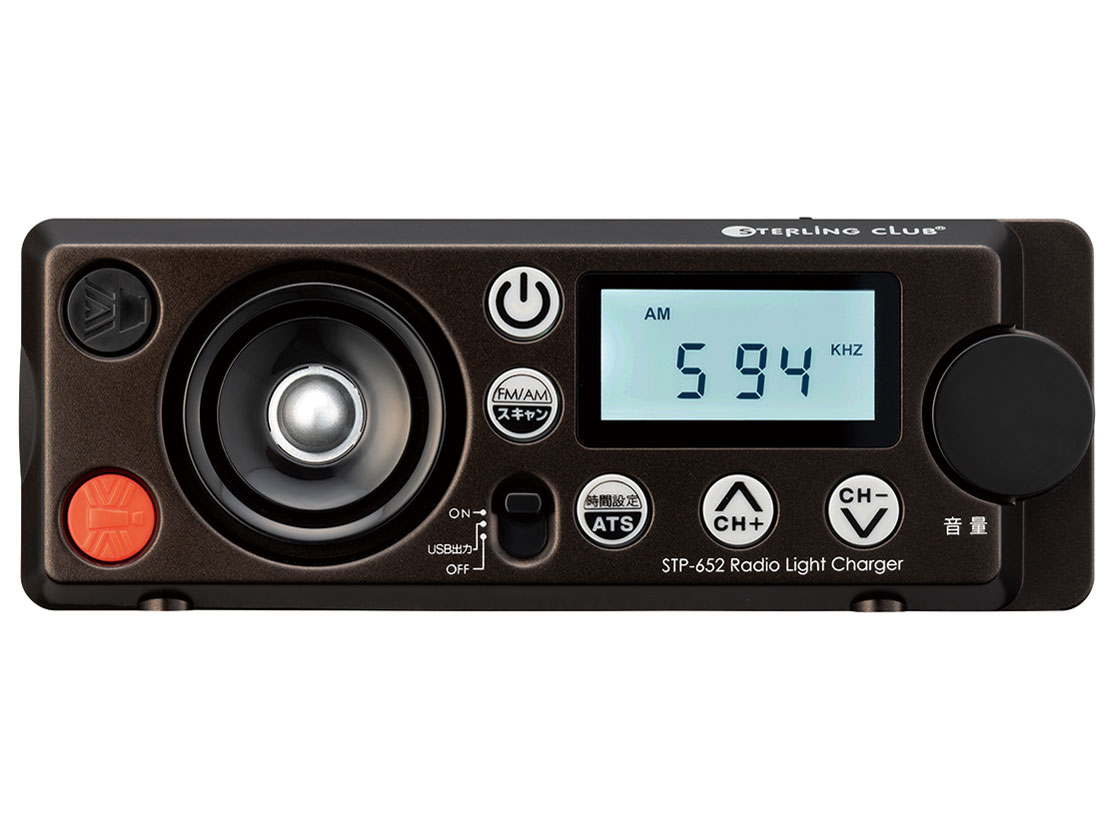 �f�W�^�����W�I���C�g�`���[�W���[ STP-652GM [�K�����^] �̐��i�摜