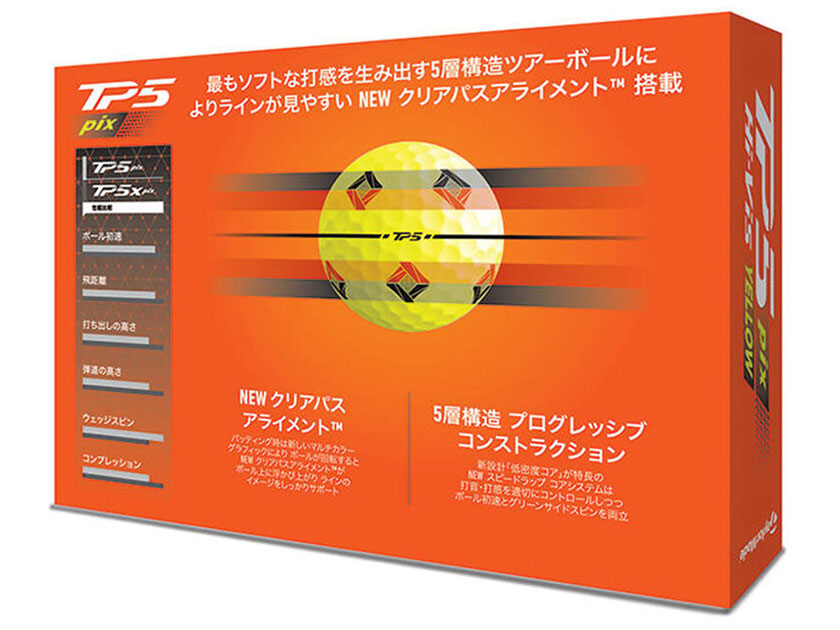 TP5 pix �{�[�� 2024�N���f�� [�C�G���[]