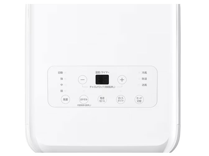 IPA-2304G [�z���C�g]