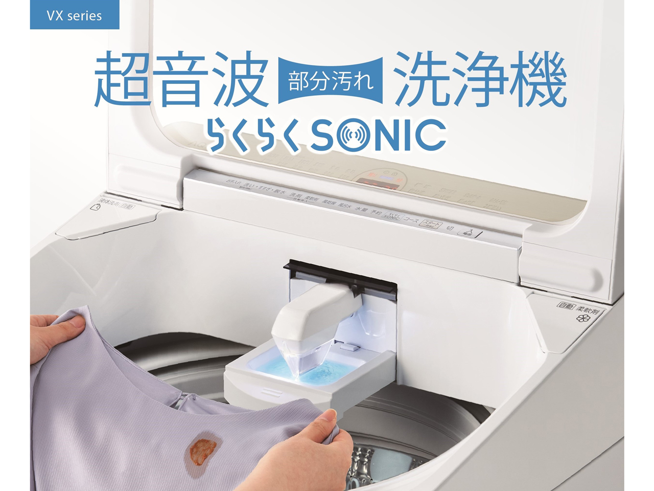 Prette plus AQW-VX9R-W [�z���C�g]