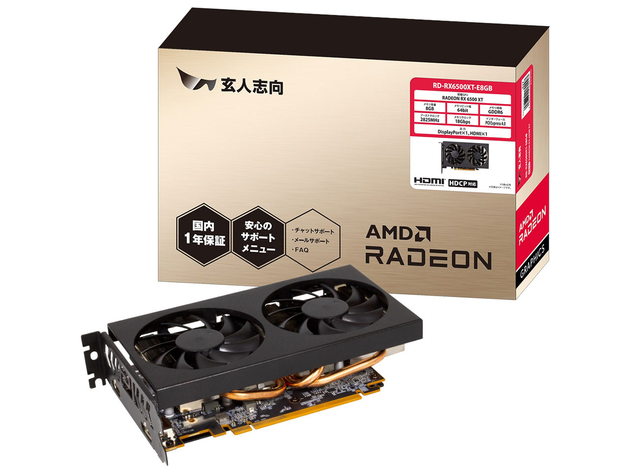 RD-RX6500XT-E8GB [PCIExp 8GB] �̐��i�摜