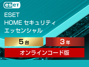 ESET HOME �Z�L�����e�B �G�b�Z���V���� 5��3�N �_�E�����[�h�� �̐��i�摜
