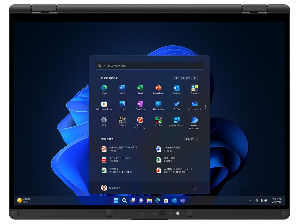 Let's note QR4 �v���~�A���G�f�B�V���� 5G���f�� CF-QR4UUCCP SIM�t���[ [�W�F�b�g�u���b�N]