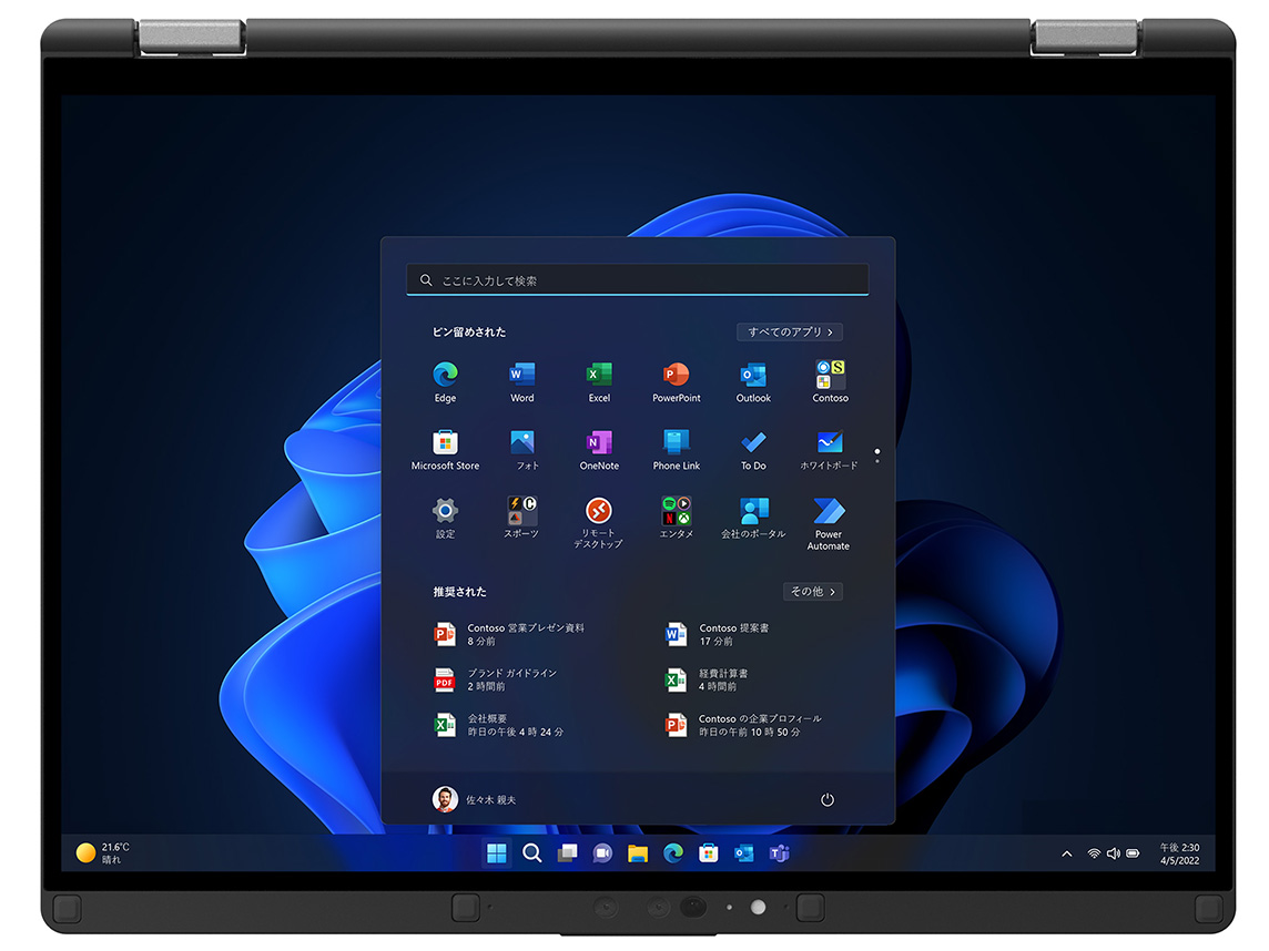 Let's note QR4 �v���~�A���G�f�B�V���� CF-QR4URCCP [�J�[���O���C]