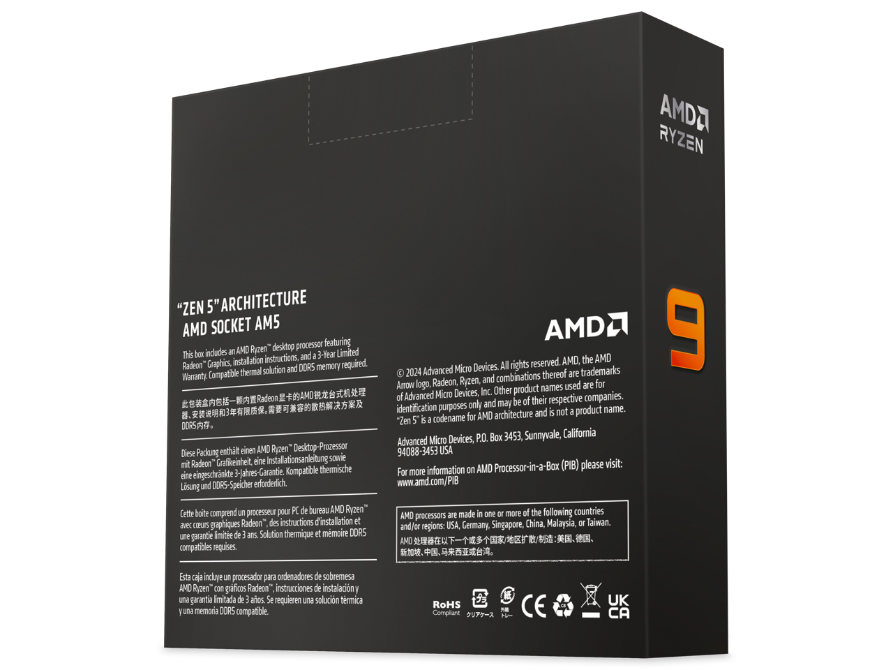 Ryzen 9 9950X BOX