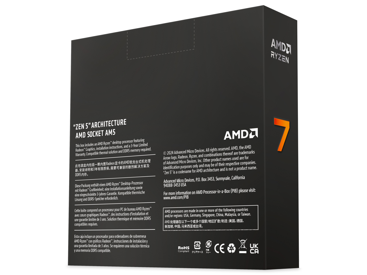 Ryzen 7 9700X BOX